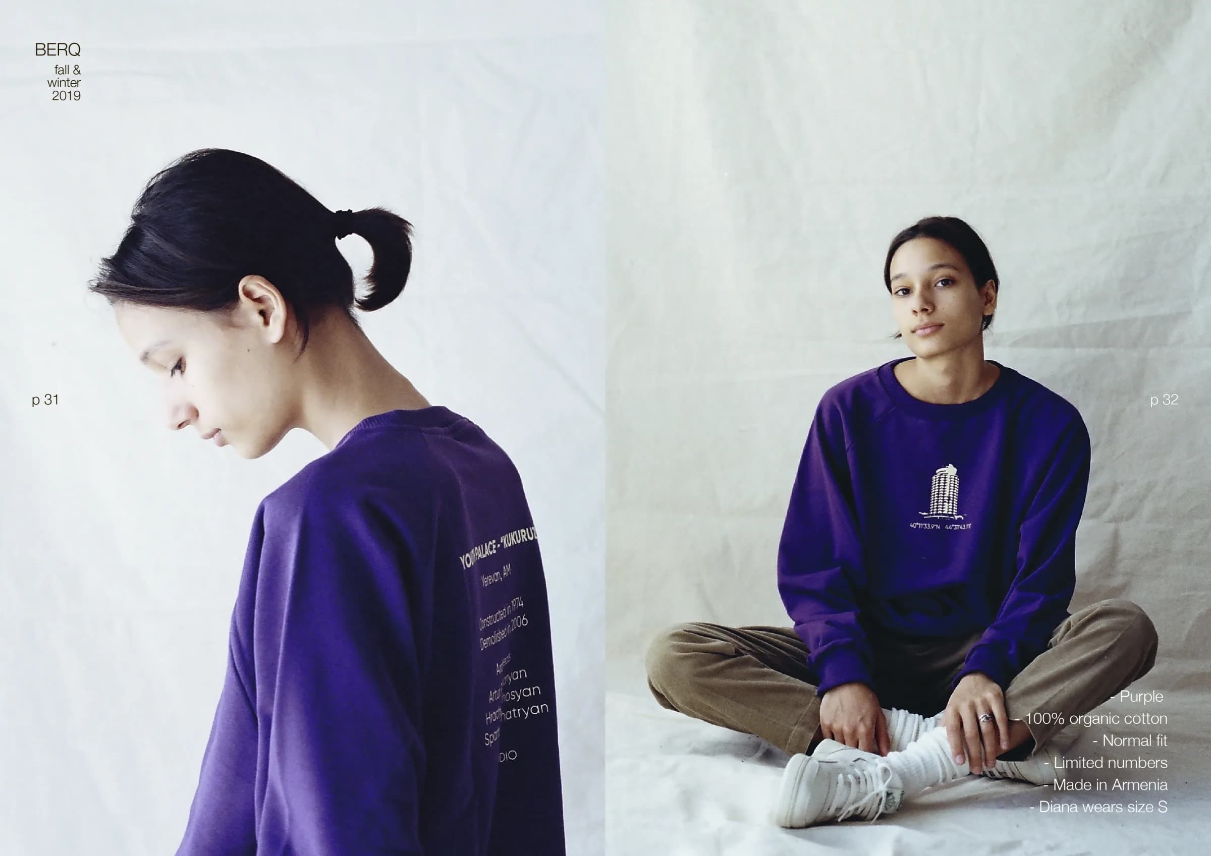 Autumn / Winter 2019 lookbook, spread 16